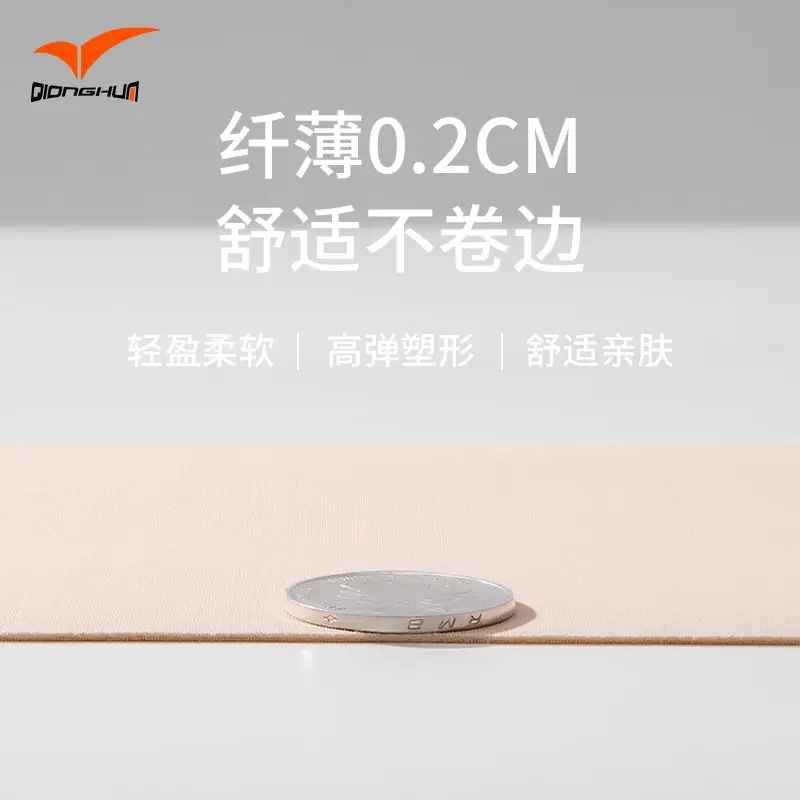 Ultra-Thin Waist Belt for Men Women Lumbar Support - Image 3