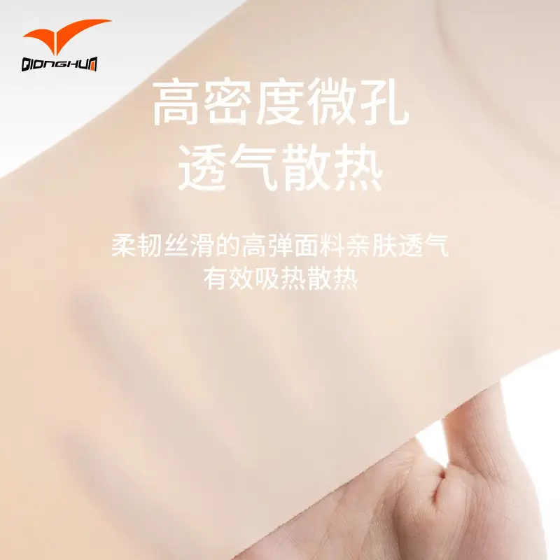 Ultra-Thin Waist Belt for Men Women Lumbar Support - Image 4