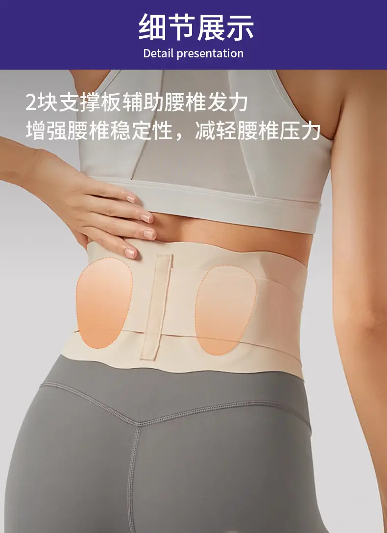 Ultra-Thin Waist Belt for Men Women Lumbar Support — feature 3