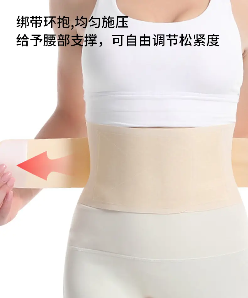 Ultra-Thin Waist Belt for Men Women Lumbar Support — feature 4