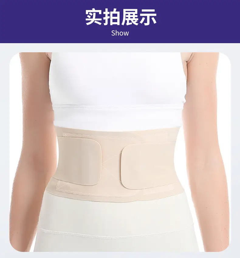 Ultra-Thin Waist Belt for Men Women Lumbar Support — feature 7