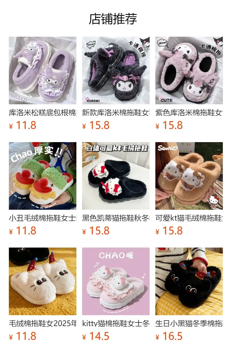 Sanrio Pudding Dog Cotton Slippers Women's Autumn and Winter Flat Heel Cotton Shoes Home Dormitory Female Students Thickened Warm Cotton Slippers — feature 1