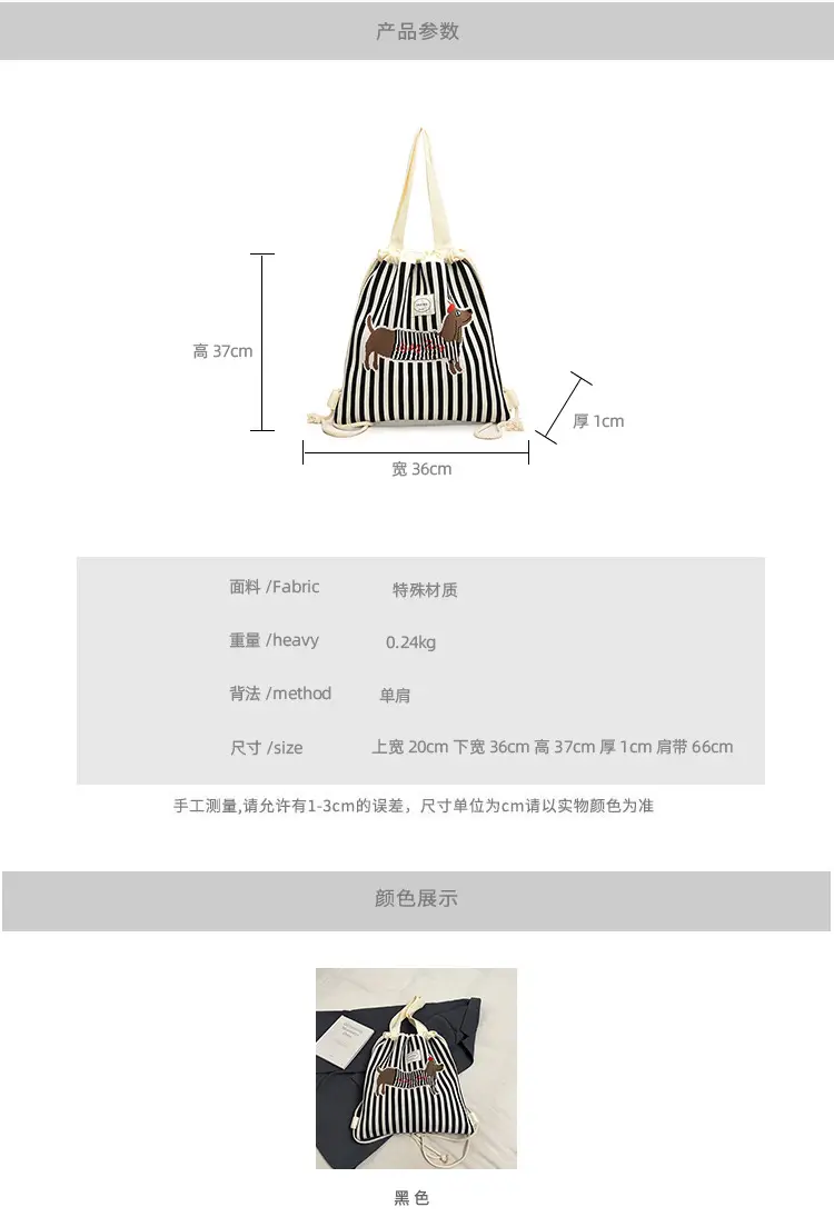 Women's Striped Crossbody Backpack with Rabbit Design — feature 2