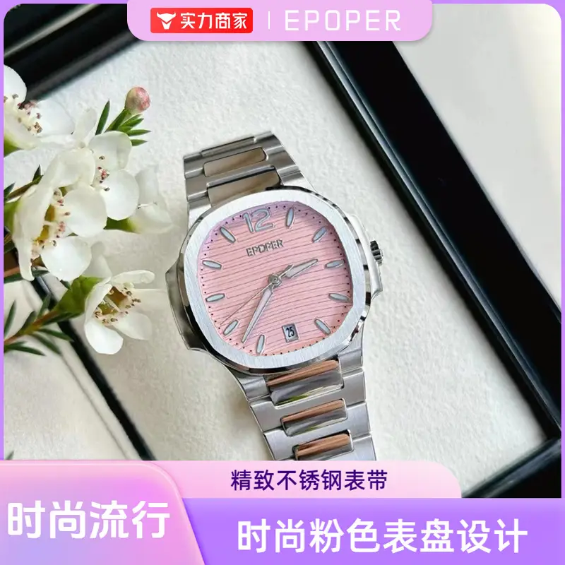 Women's Stainless Steel Light Pink Dial Watch with Calendar - Image 2