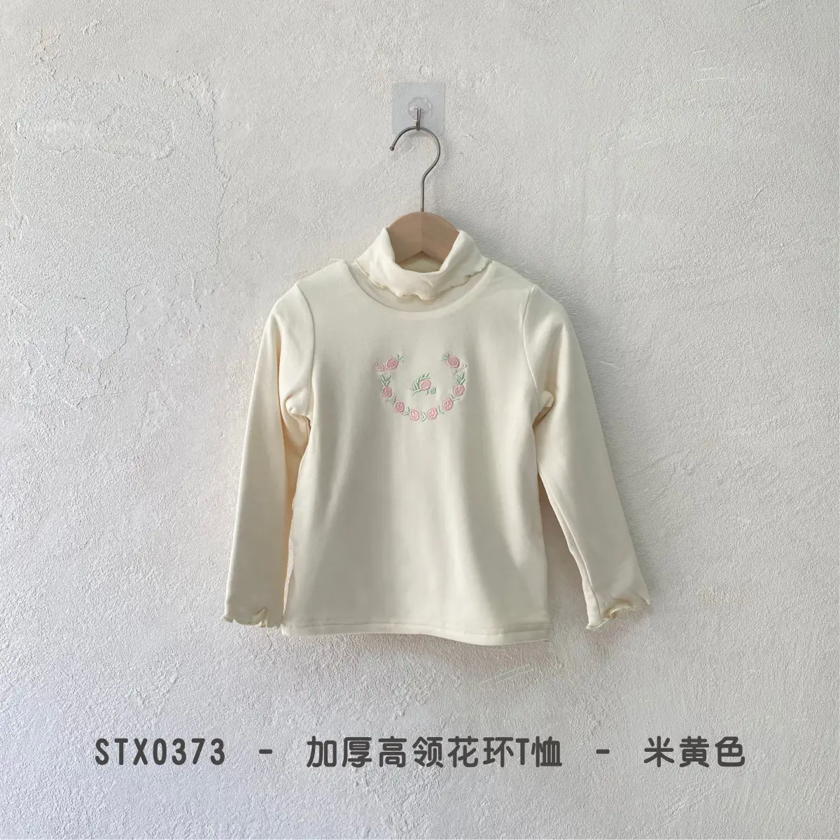 Red Long Sleeve T-Shirt with Heart Design for Kids — feature 16
