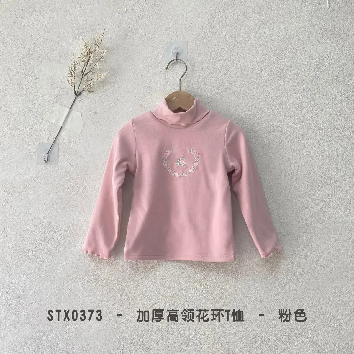 Red Long Sleeve T-Shirt with Heart Design for Kids — feature 18