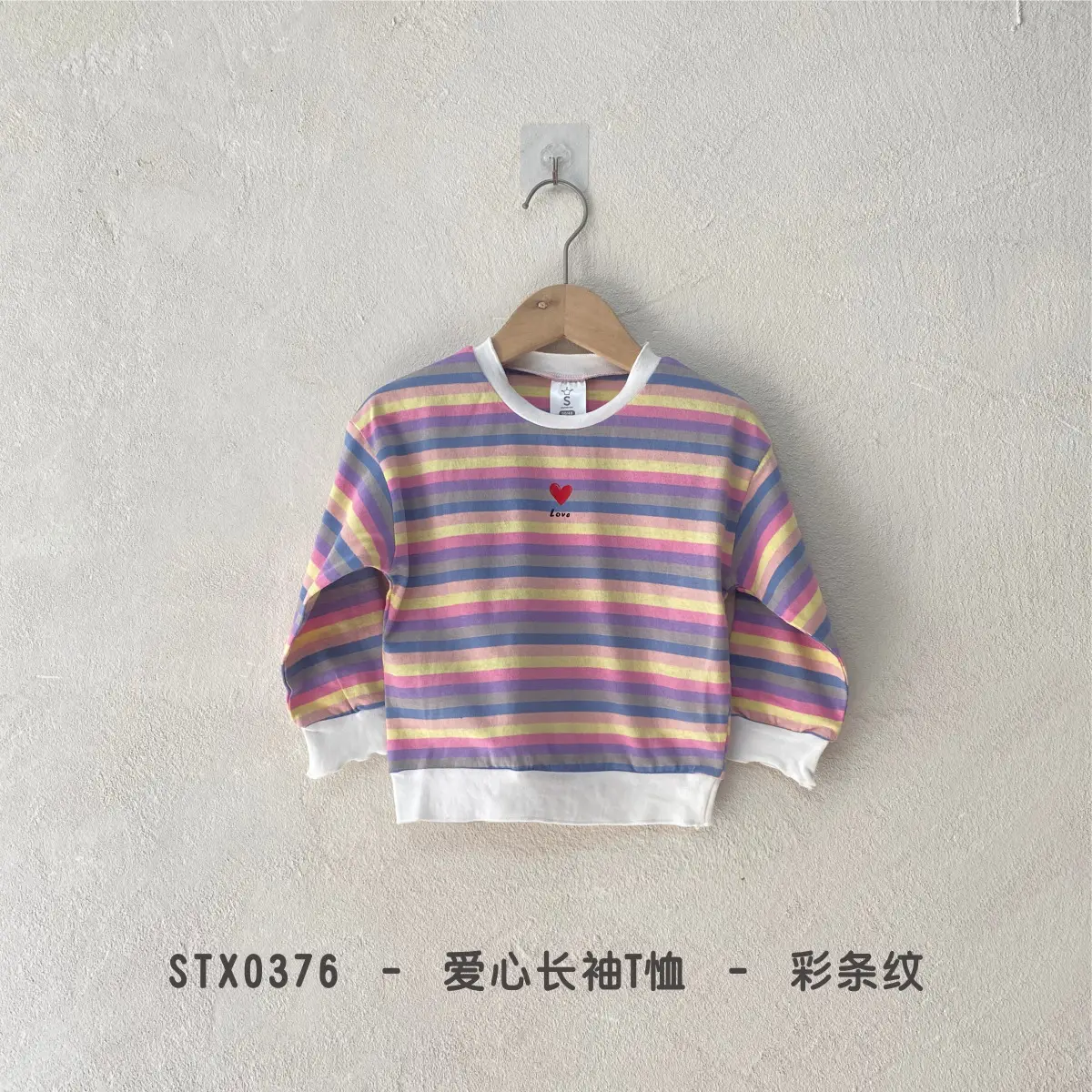 Red Long Sleeve T-Shirt with Heart Design for Kids — feature 26
