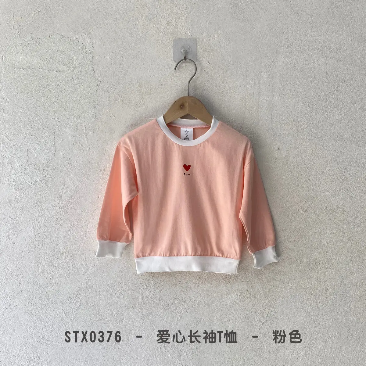 Red Long Sleeve T-Shirt with Heart Design for Kids - Image 10