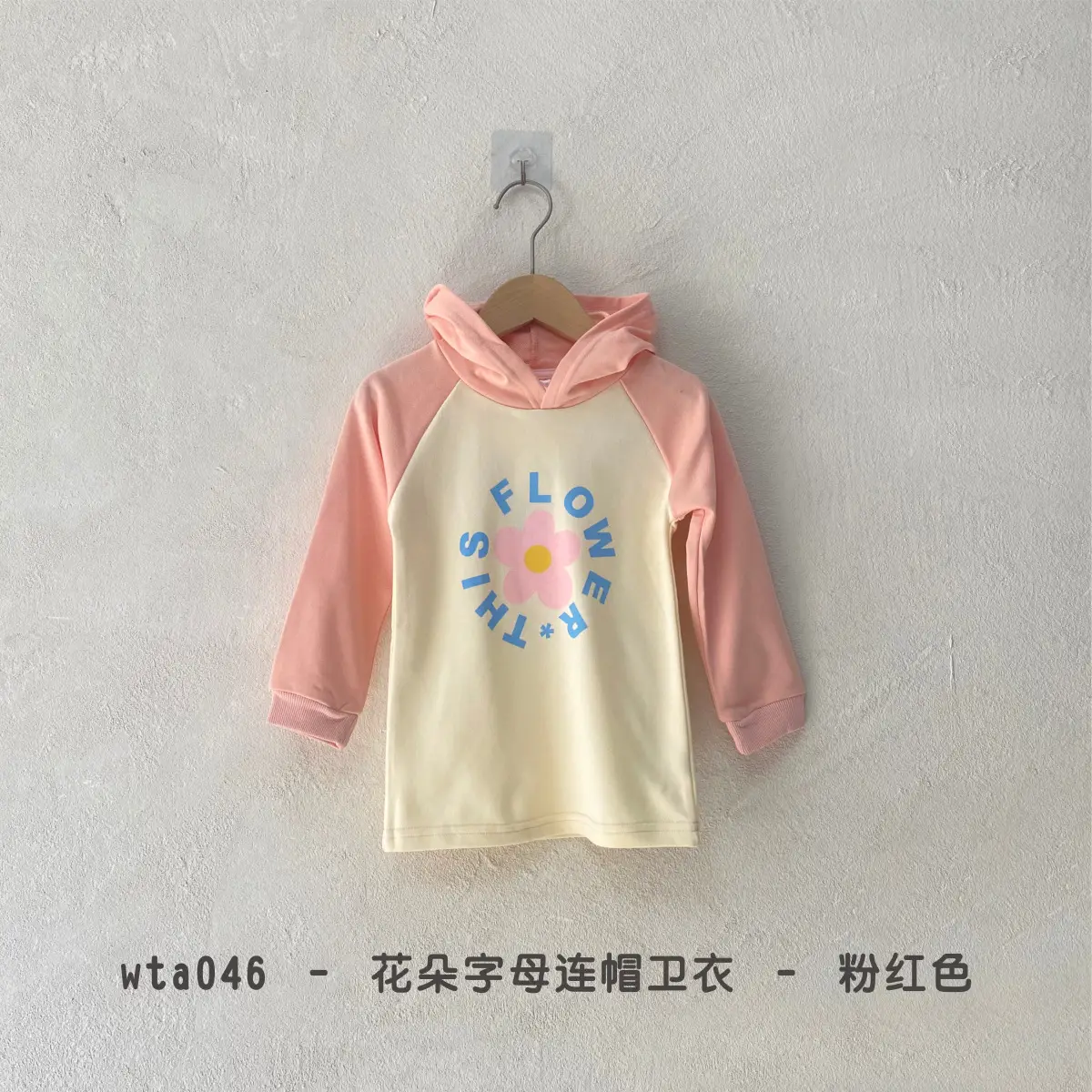 Red Long Sleeve T-Shirt with Heart Design for Kids — feature 32