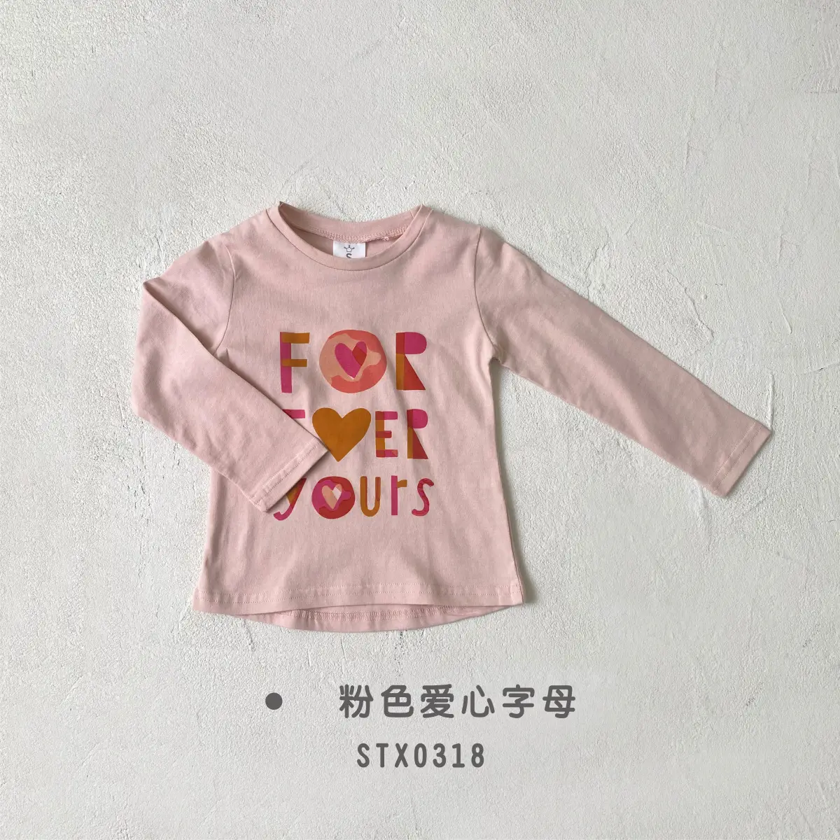Red Long Sleeve T-Shirt with Heart Design for Kids — feature 3