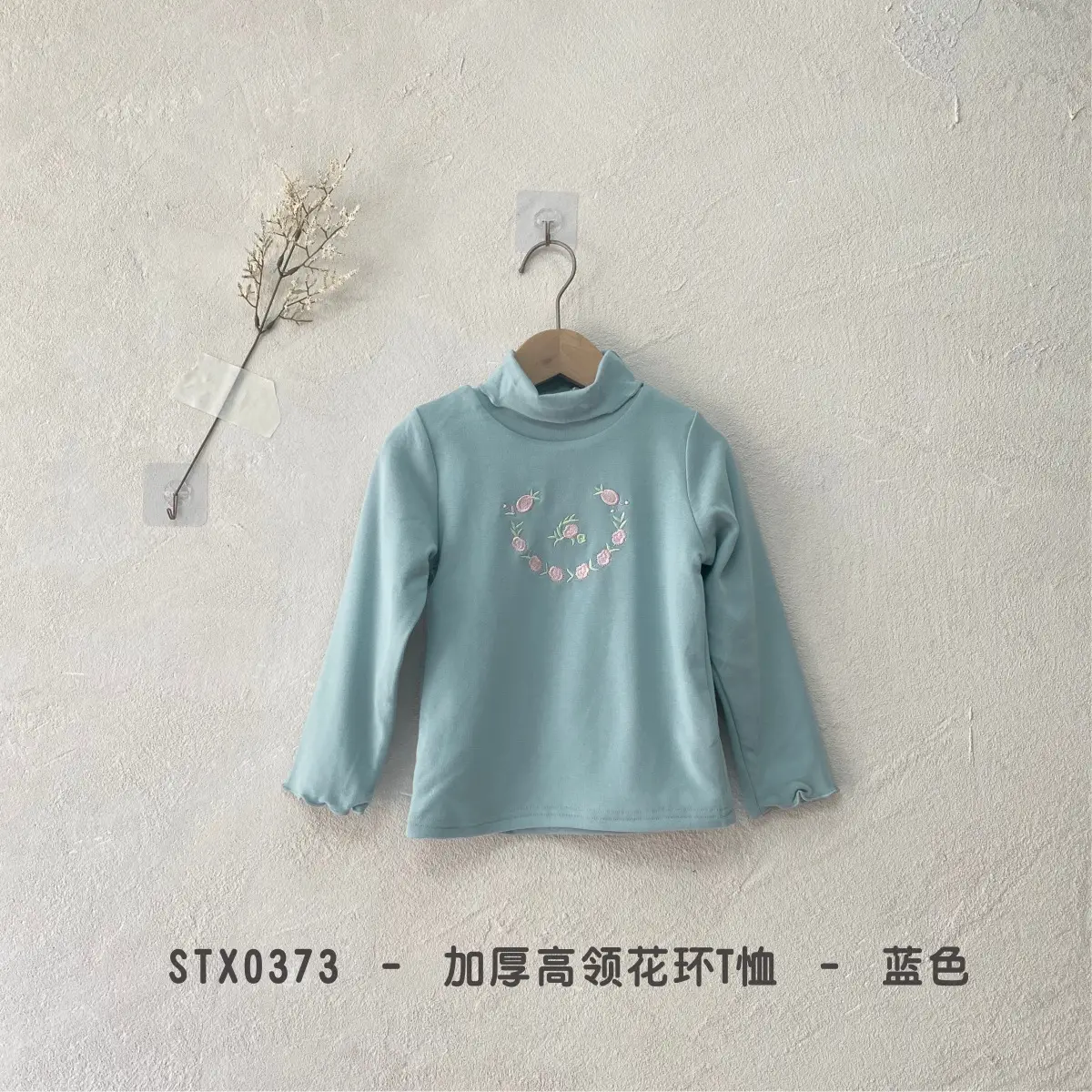 Red Long Sleeve T-Shirt with Heart Design for Kids — feature 20