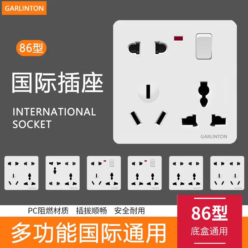 Type 86 one-opening eight-hole socket concealed wall multifunctional high-power 16A two two two three plug 8-hole power panel
