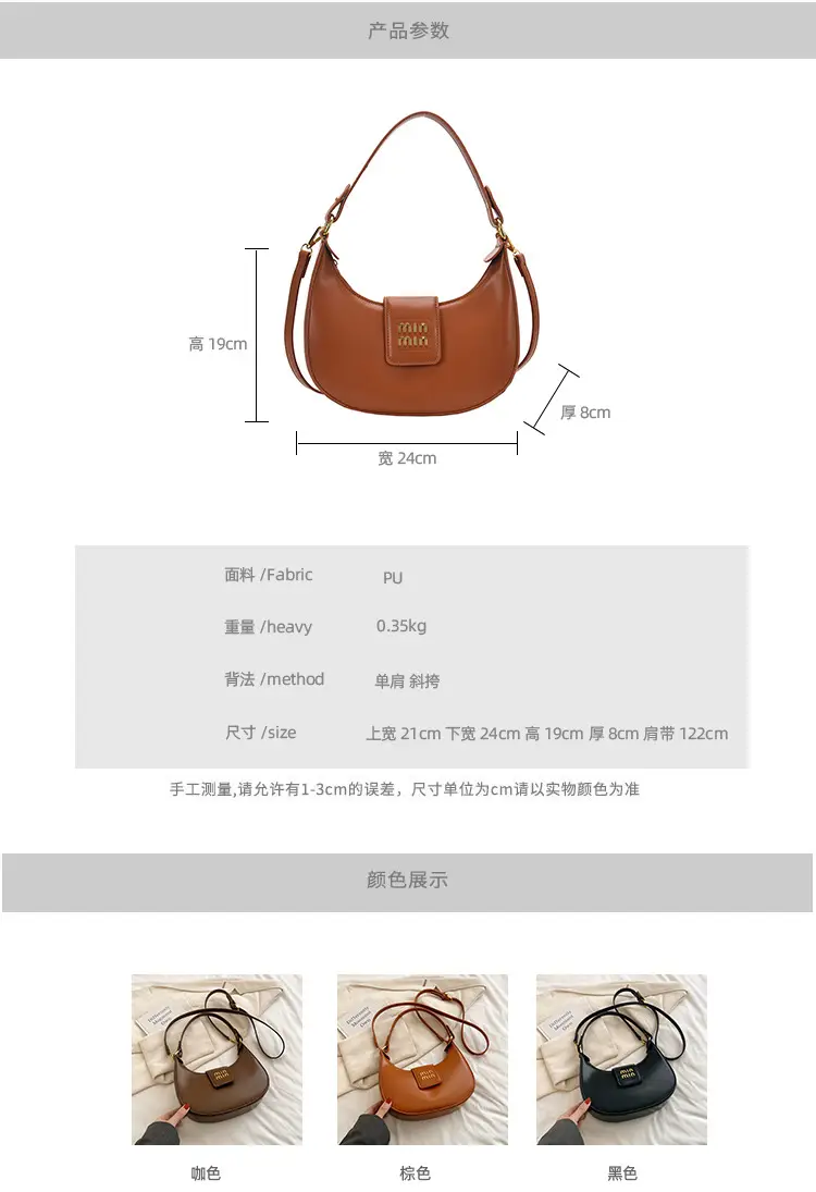 Women's Black Retro Mini Crossbody Bag 2024 — feature 3