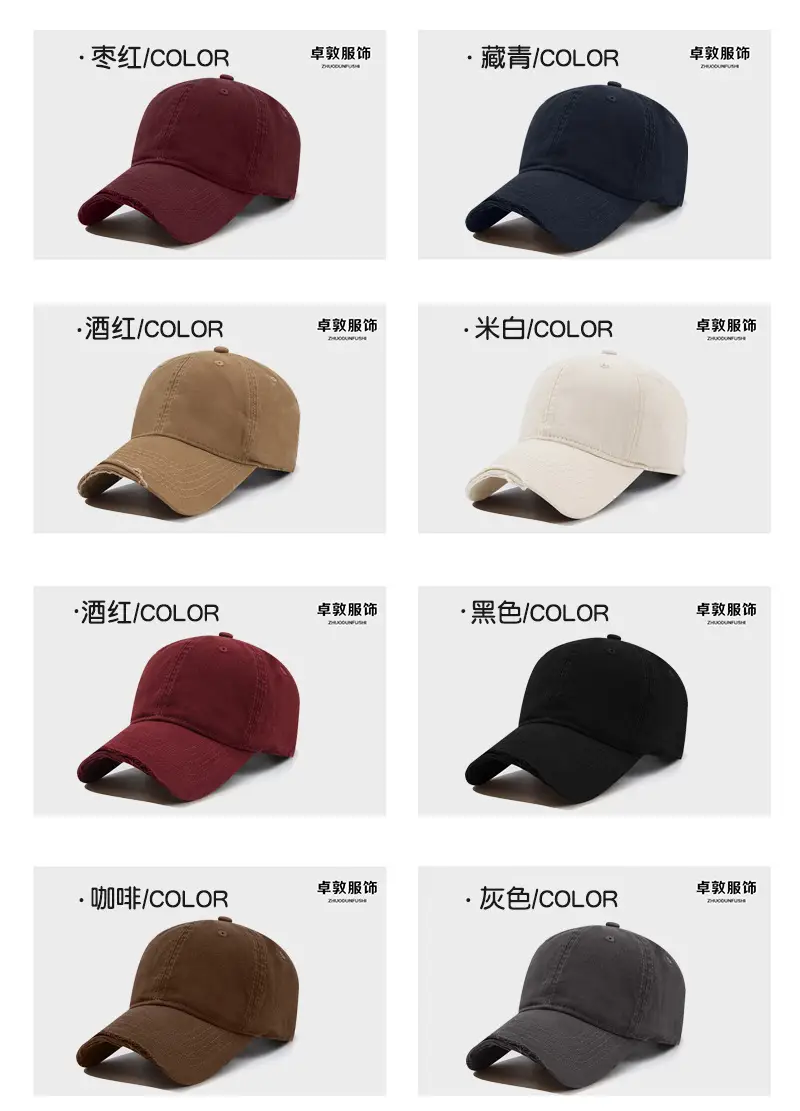 Men's Korean Style Ripped Wash Cotton Cap Brown — feature 7