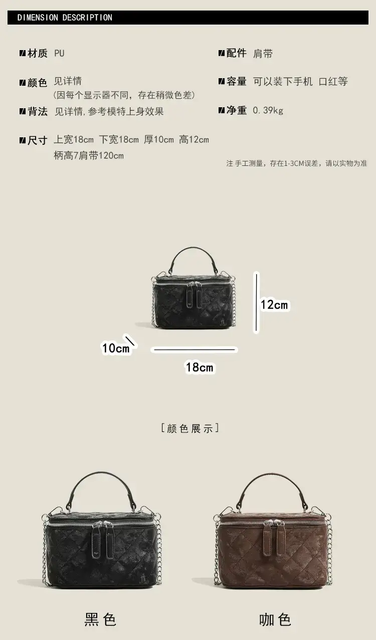Black Diamond Chain Shoulder Bag 2024 — feature 2