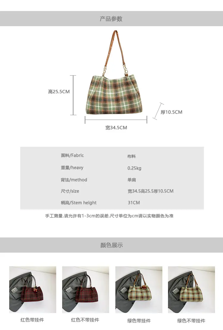 Vintage Plaid Shoulder Bag Women 2024 Woolen Autumn — feature 3
