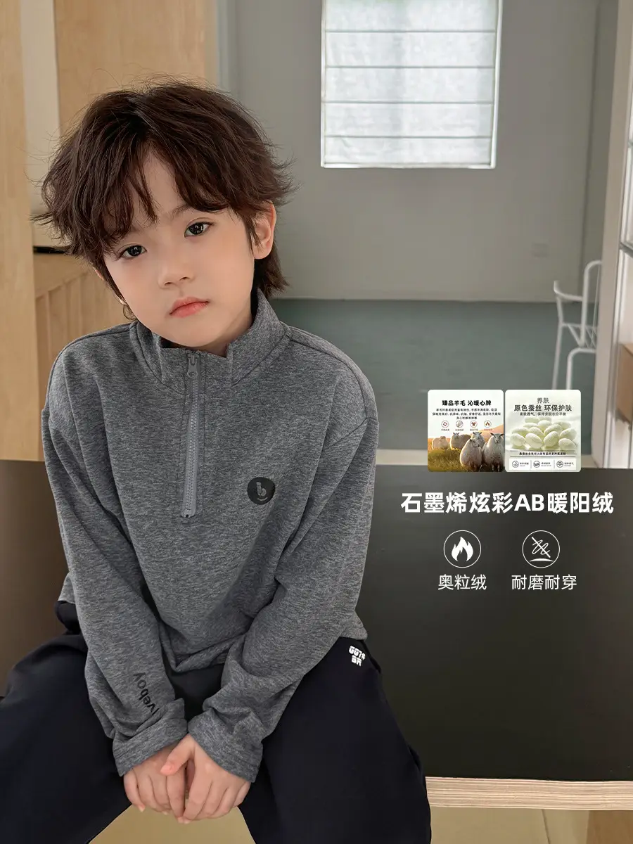 Haima Boys Half-Turtleneck T-Shirt Grey 2025 - Image 4