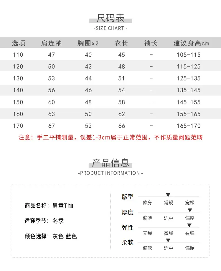 Haima Boys Half-Turtleneck T-Shirt Grey 2025 — feature 6
