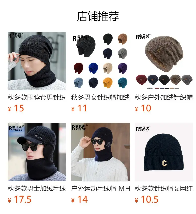 Men's Windproof Fleece Ear Cap Brown Winter Warm — feature 1