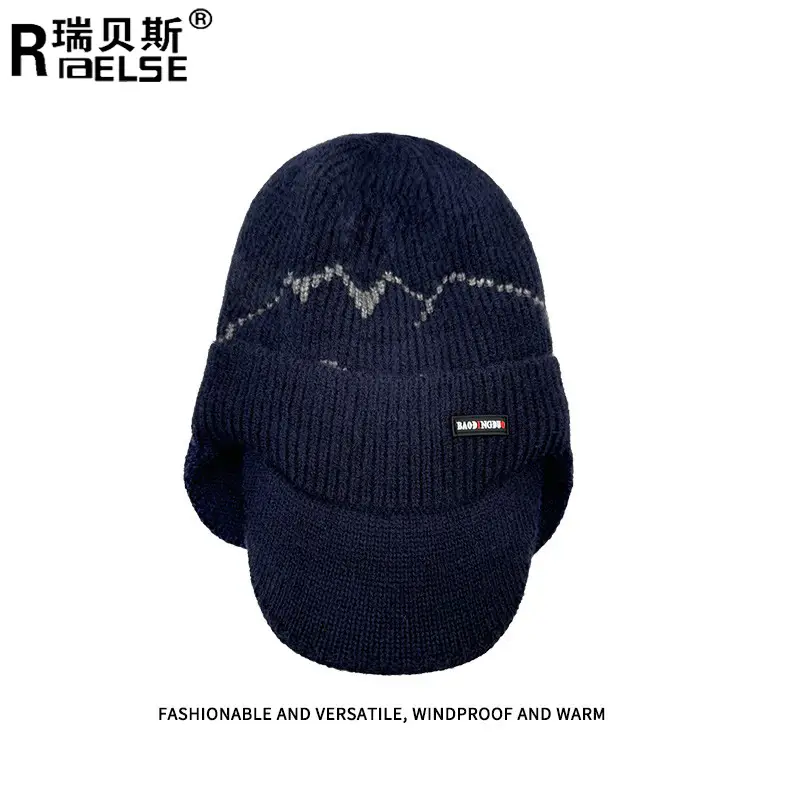 Men's Windproof Fleece Ear Cap Brown Winter Warm — feature 8