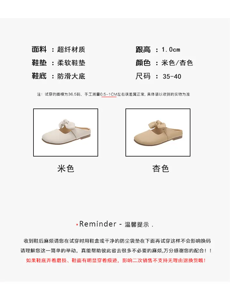 Baotou Slippers Women's Outwear Lazy Shoes 2024 Spring New French Style Gentle Bow Slip-on Half Shoes — feature 3