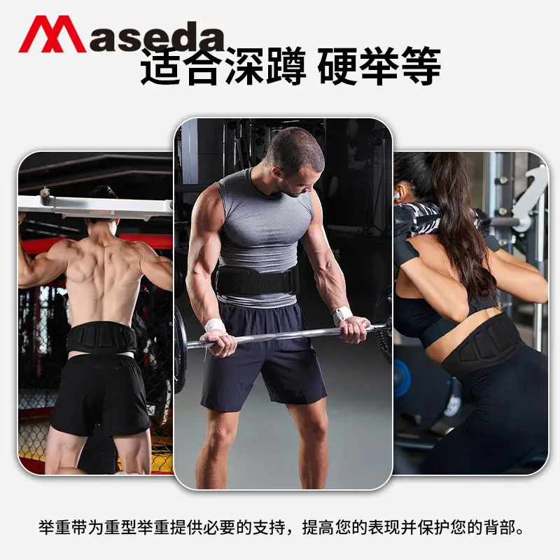 EVA Gym Squat Support Belt for Men Women - Image 4