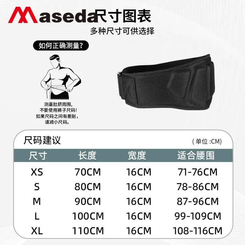 EVA Gym Squat Support Belt for Men Women - Image 5