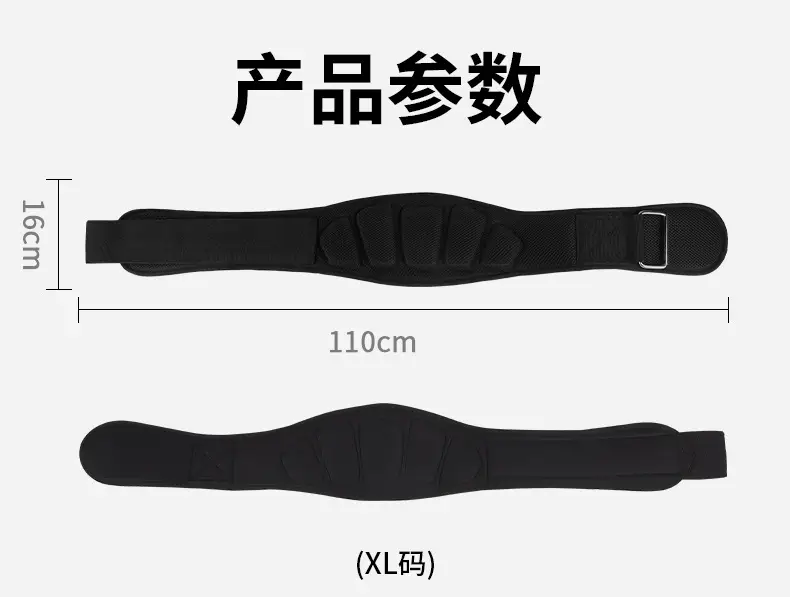 EVA Gym Squat Support Belt for Men Women — feature 11