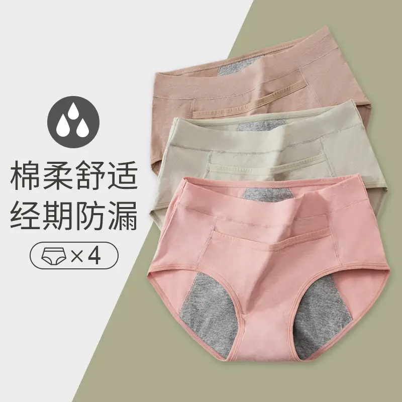 Women Cotton Anti-Seal Pants Pink Grey