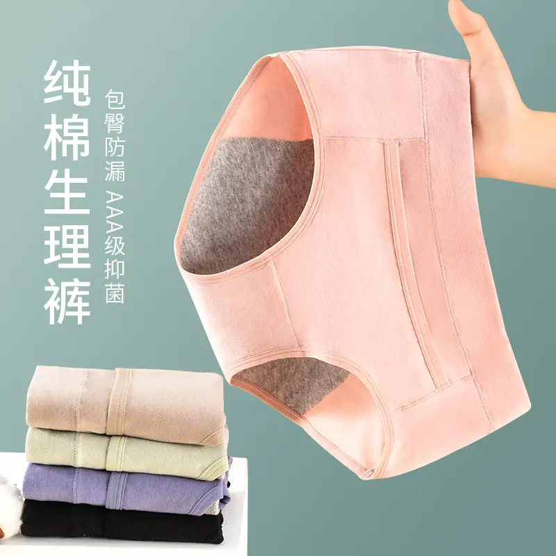 Women Cotton Anti-Seal Pants Pink Grey