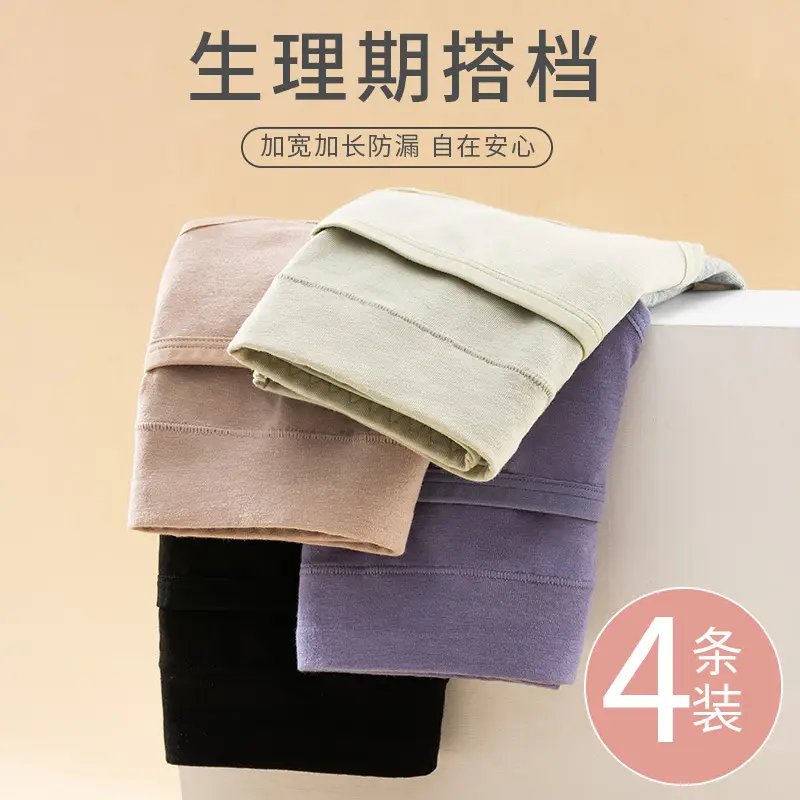 Women Cotton Anti-Seal Pants Pink Grey