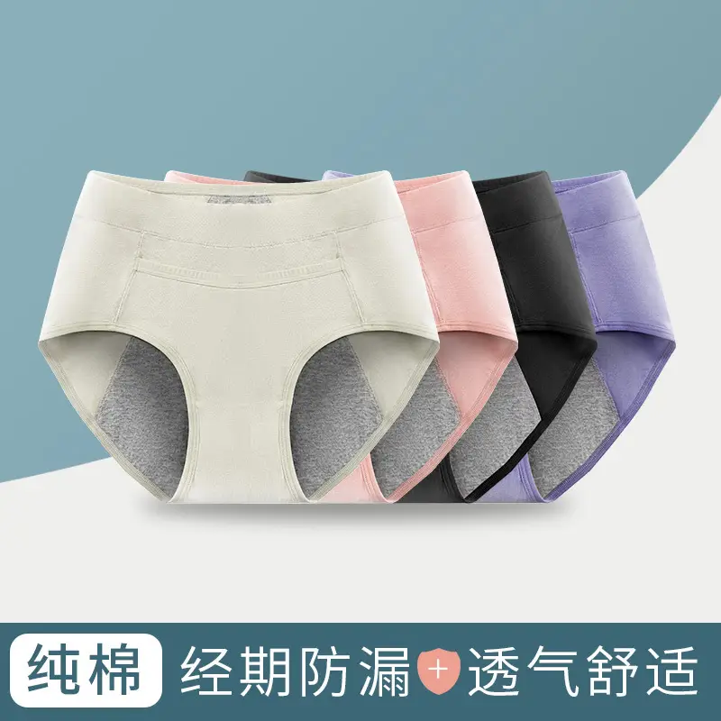 Women Cotton Anti-Seal Pants Pink Grey