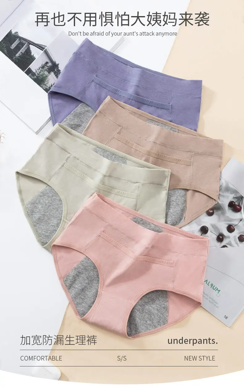 Women Cotton Anti-Seal Pants Pink Grey — feature 1