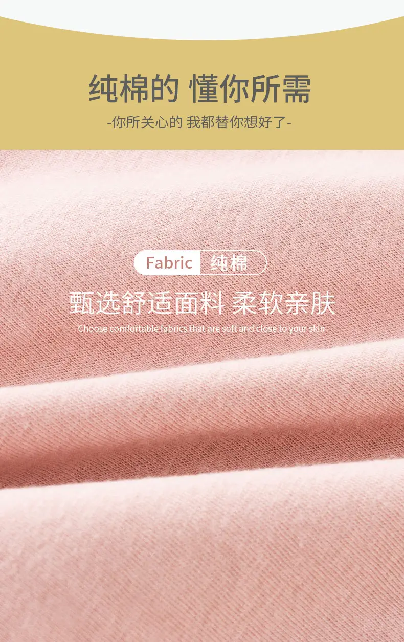Women Cotton Anti-Seal Pants Pink Grey — feature 11