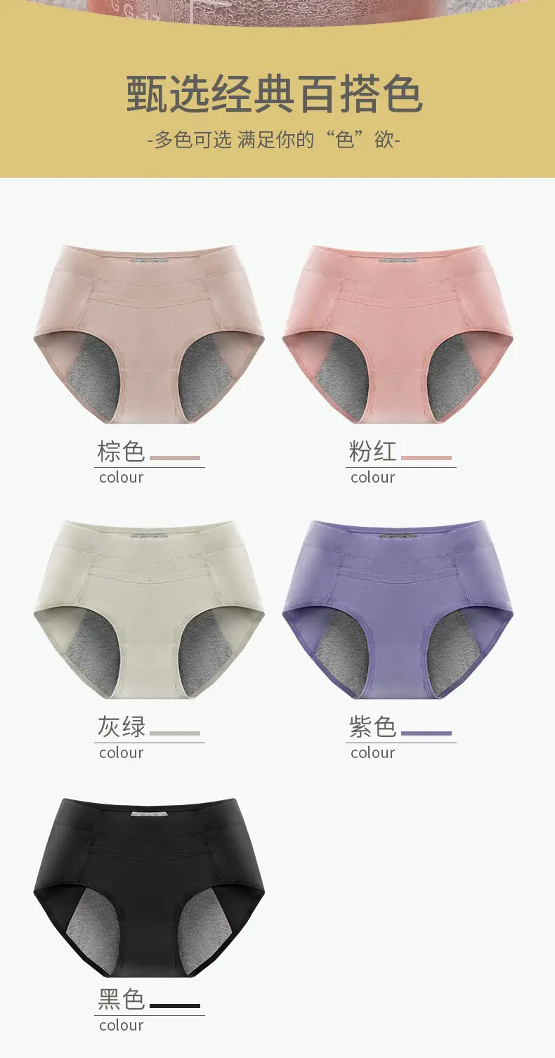 Women Cotton Anti-Seal Pants Pink Grey — feature 13