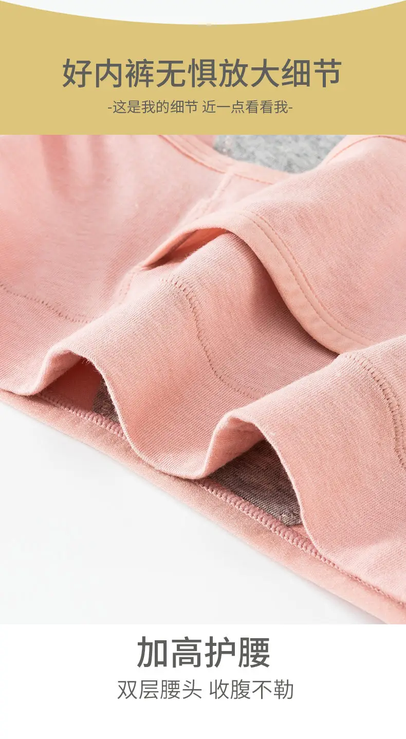 Women Cotton Anti-Seal Pants Pink Grey — feature 14