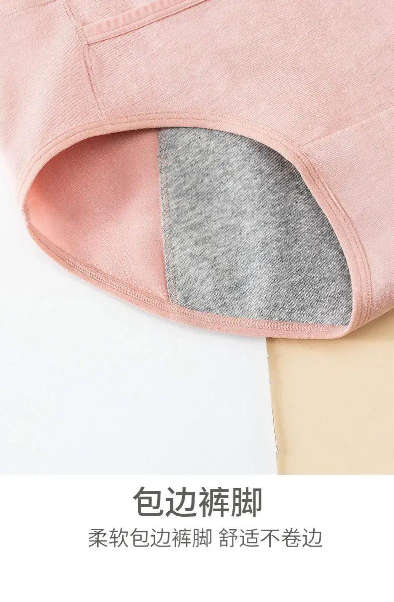 Women Cotton Anti-Seal Pants Pink Grey — feature 15