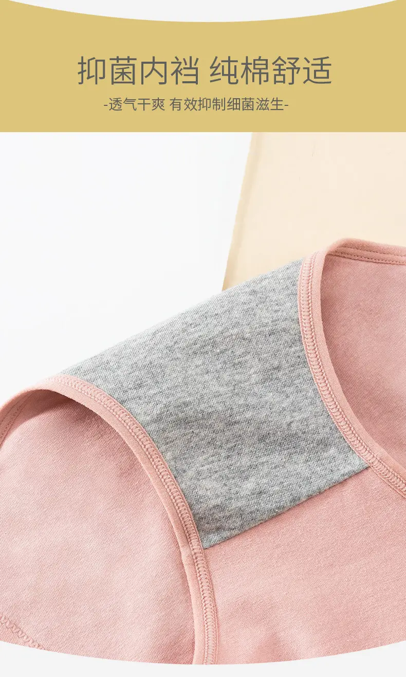 Women Cotton Anti-Seal Pants Pink Grey — feature 4
