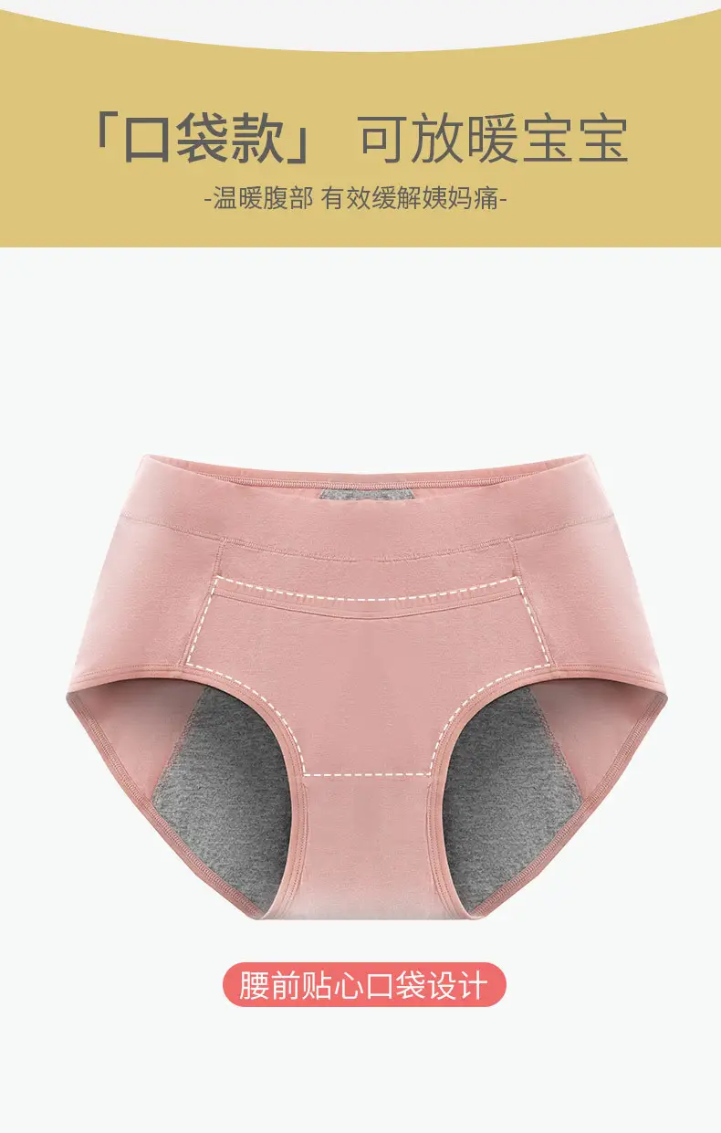 Women Cotton Anti-Seal Pants Pink Grey — feature 6