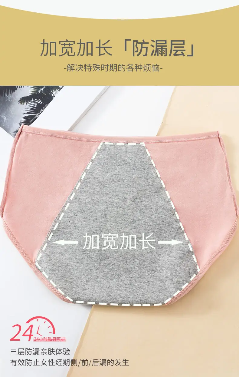 Women Cotton Anti-Seal Pants Pink Grey — feature 7