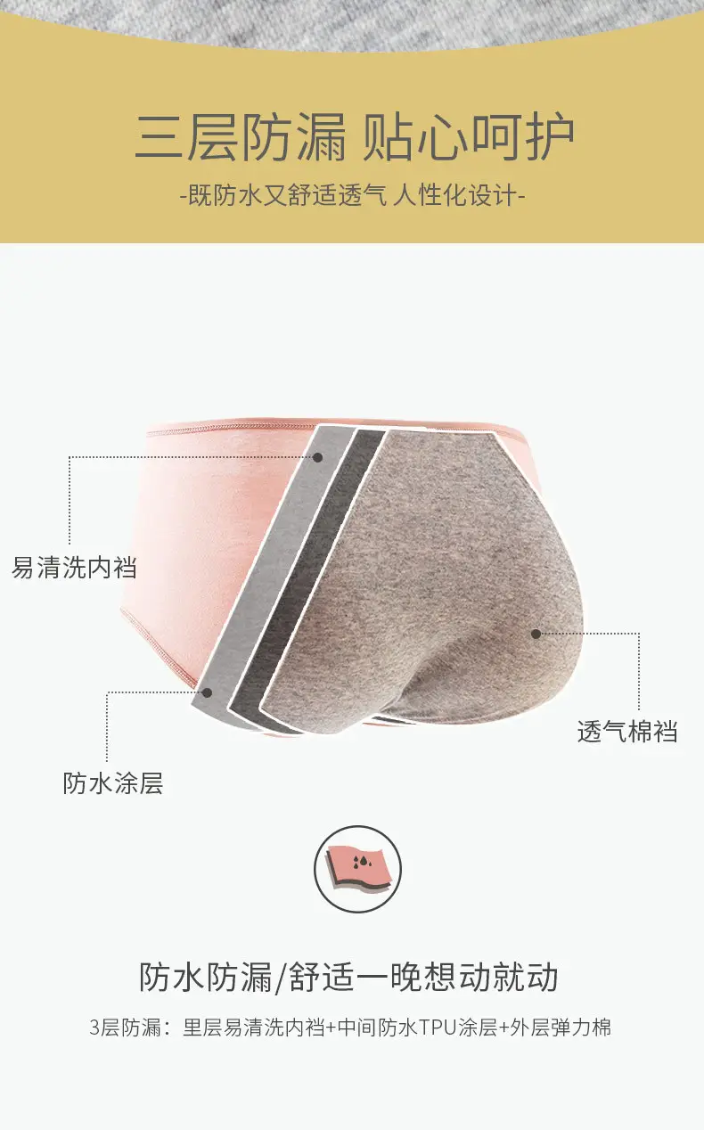 Women Cotton Anti-Seal Pants Pink Grey — feature 9