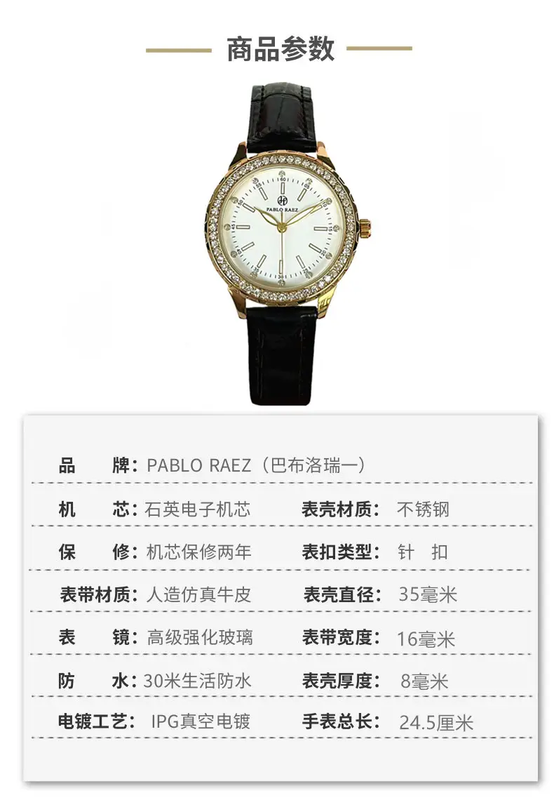 PABLO RAEZ Gold Watch with Light Dial & Waterproof Black Strap — feature 5