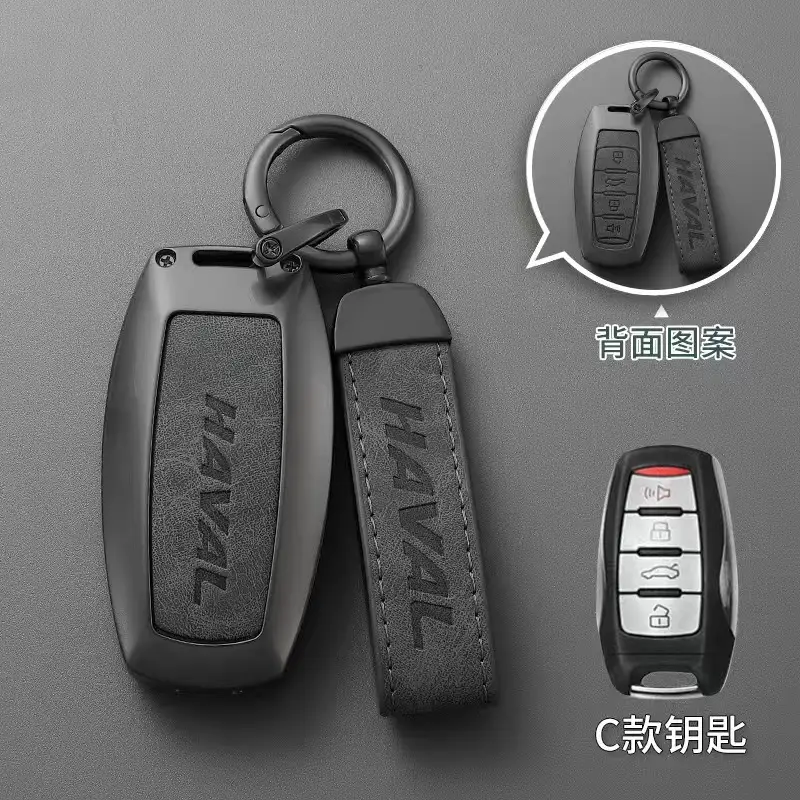 Harvard Keychain Set with Remote Control