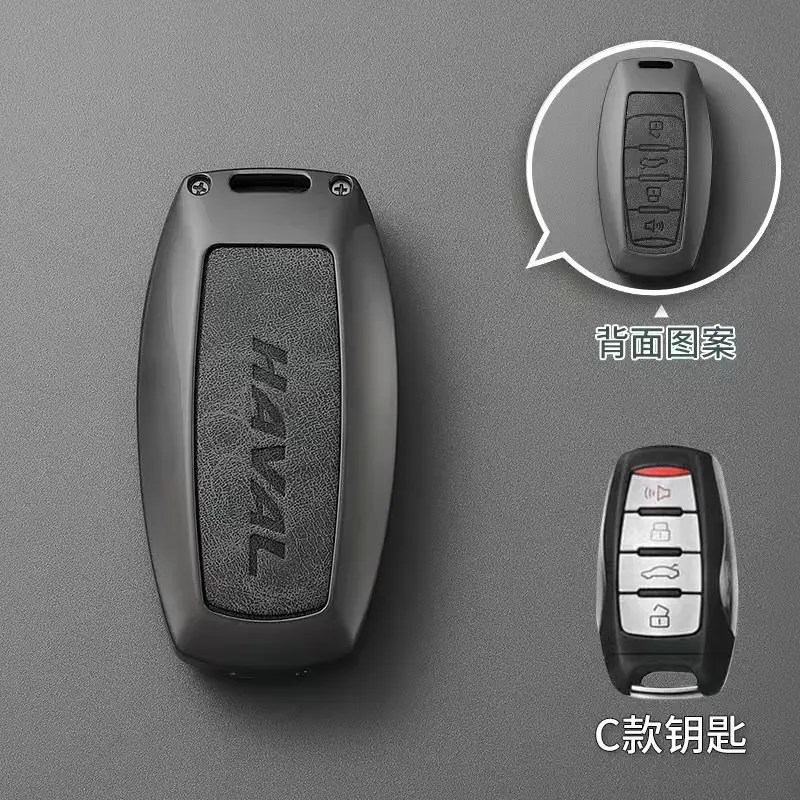 Harvard Keychain Set with Remote Control