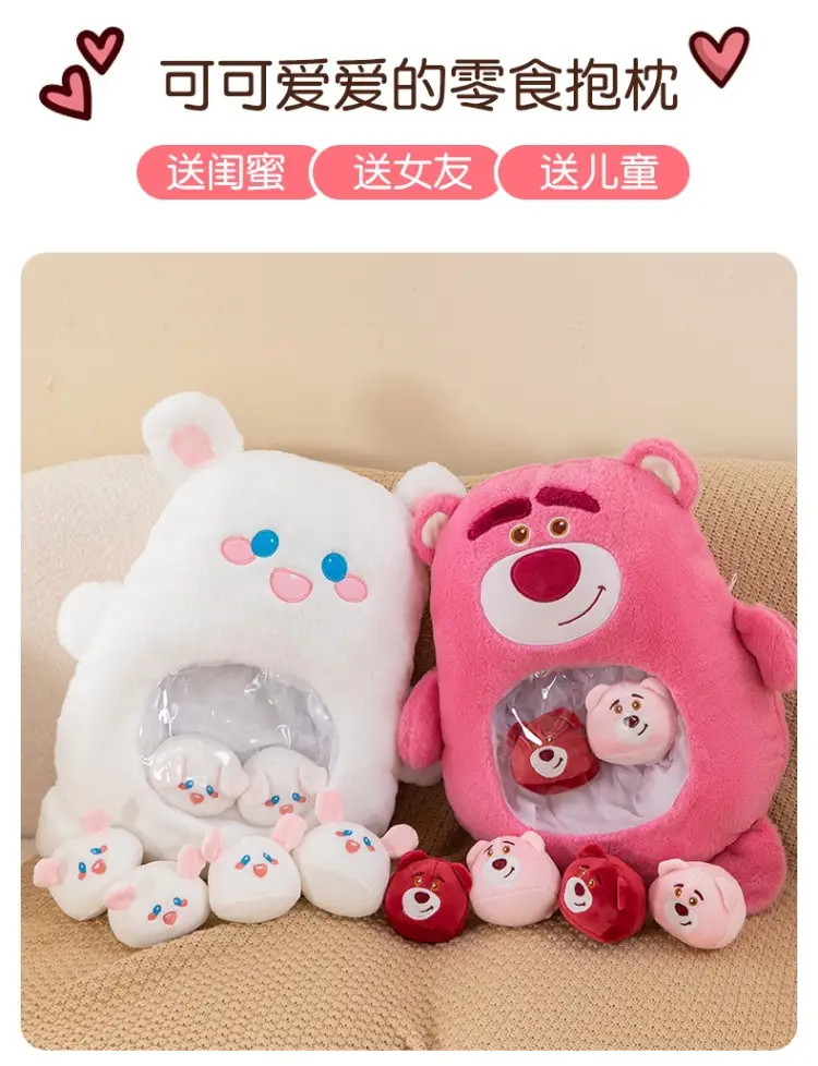 Cross-border snacks pillow cushion a big bag doll panda plush toys wholesale kappi bala doll manufacturers sell — feature 17