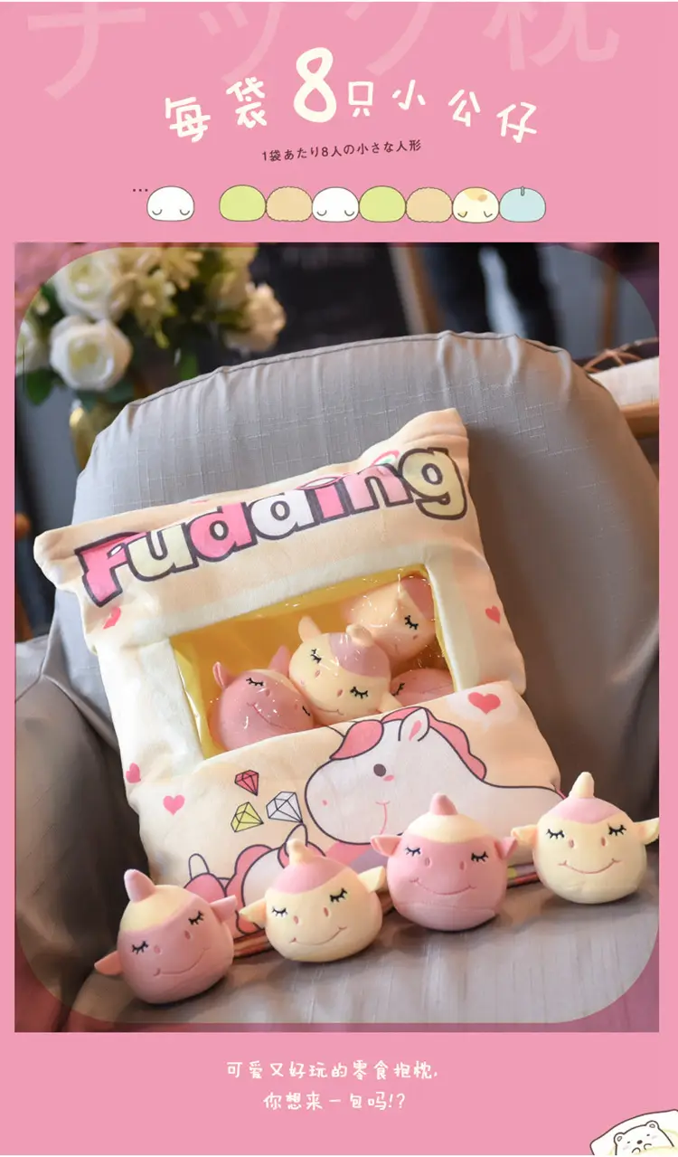 Cross-border snacks pillow cushion a big bag doll panda plush toys wholesale kappi bala doll manufacturers sell — feature 25