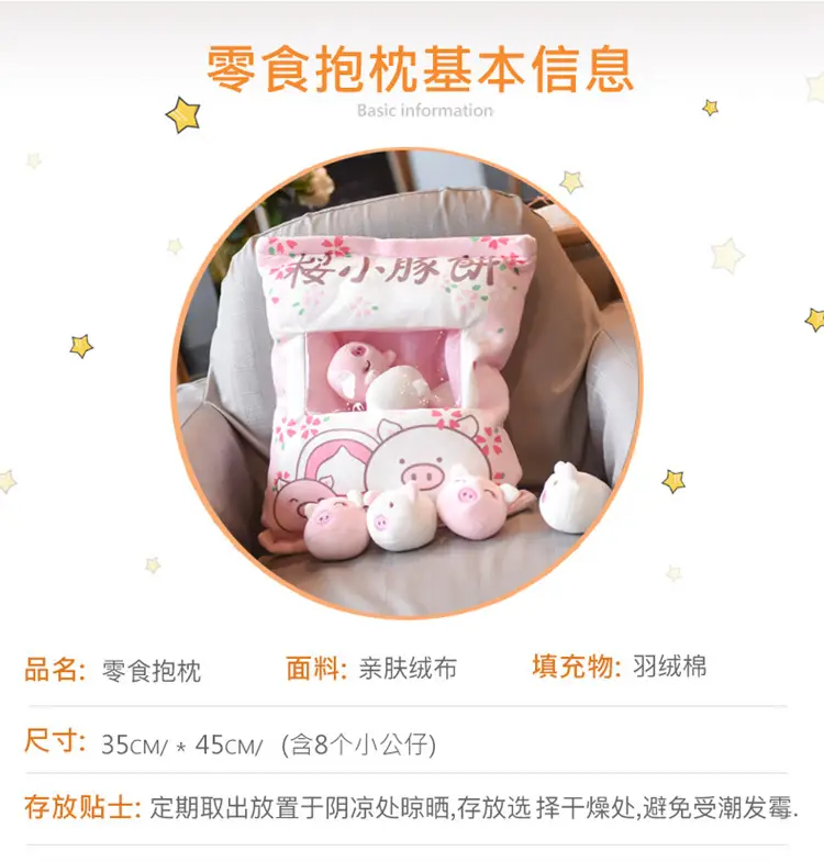 Cross-border snacks pillow cushion a big bag doll panda plush toys wholesale kappi bala doll manufacturers sell — feature 27