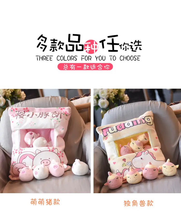 Cross-border snacks pillow cushion a big bag doll panda plush toys wholesale kappi bala doll manufacturers sell — feature 28