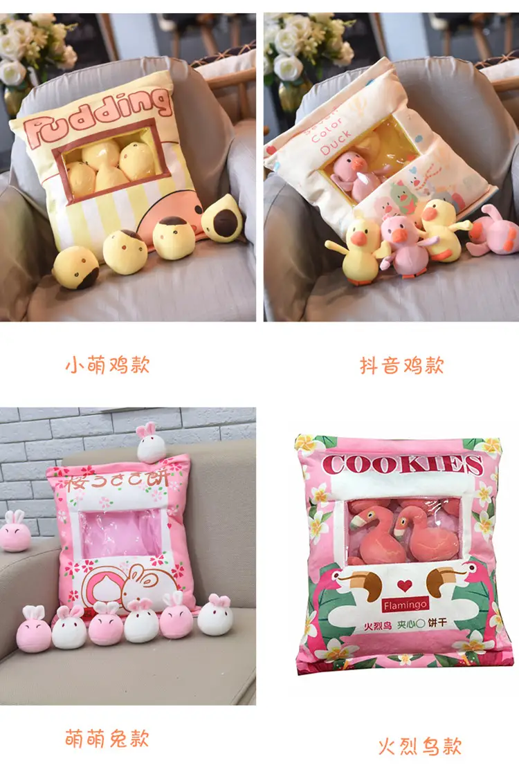 Cross-border snacks pillow cushion a big bag doll panda plush toys wholesale kappi bala doll manufacturers sell — feature 30
