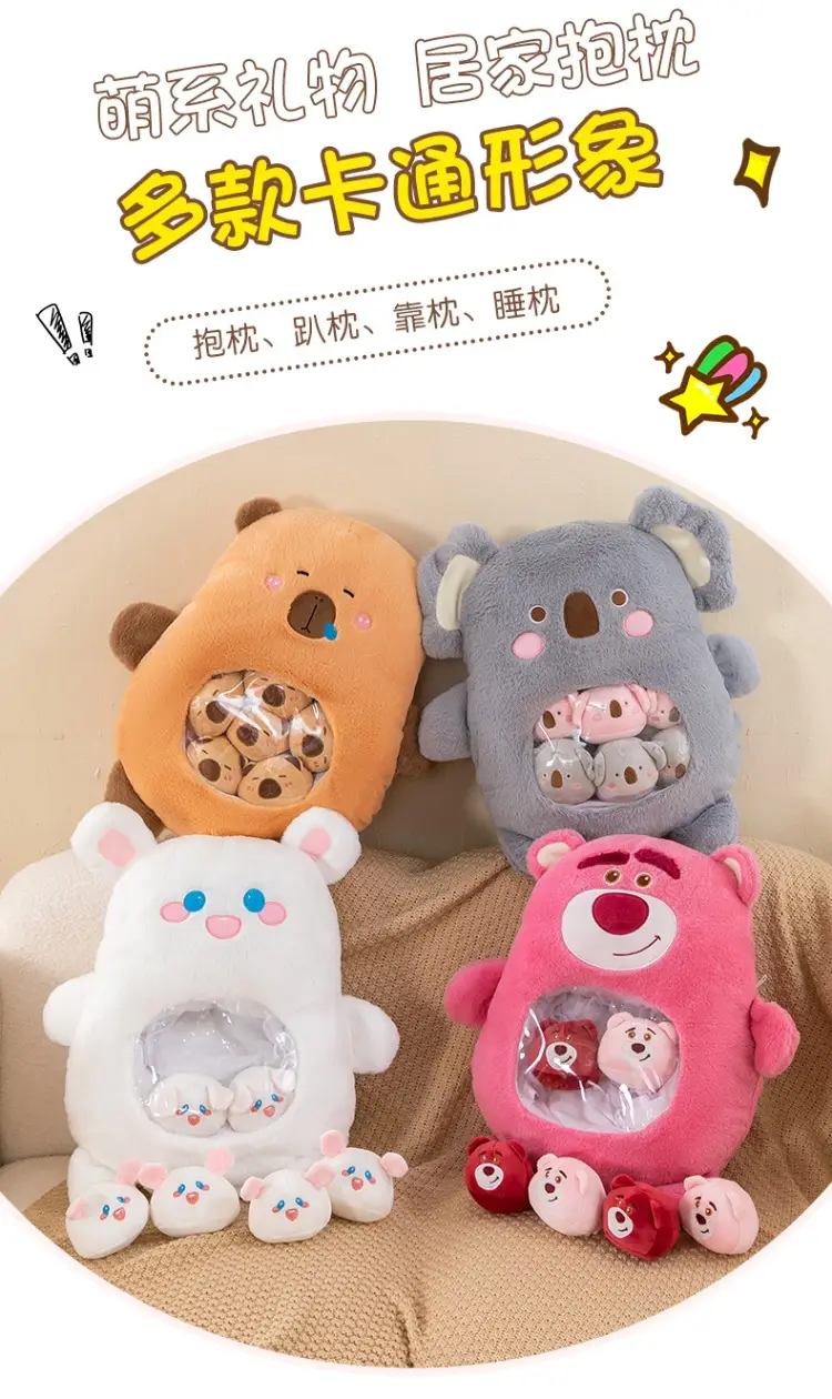 Cross-border snacks pillow cushion a big bag doll panda plush toys wholesale kappi bala doll manufacturers sell — feature 4